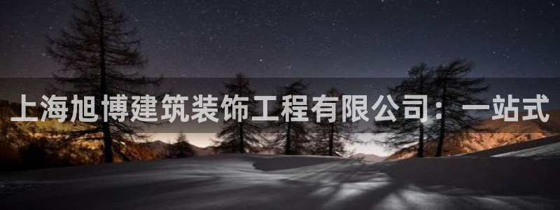 顺盈娱乐招商下原判官333OO