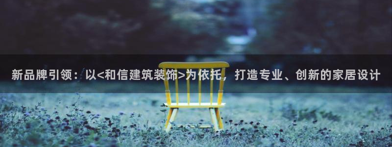 顺盈2娱乐在线教育