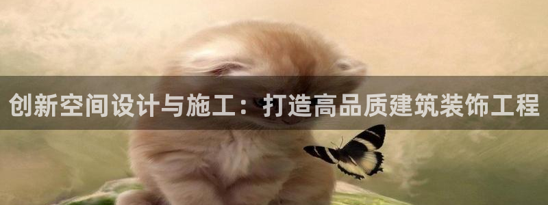 优盈娱乐耐顺63390