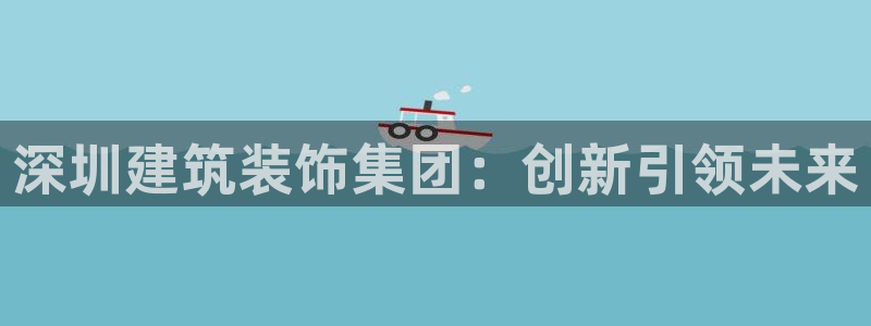 顺盈娱乐主管怎么样
