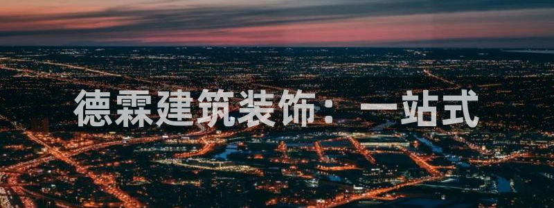 顺盈娱乐最高代理是谁