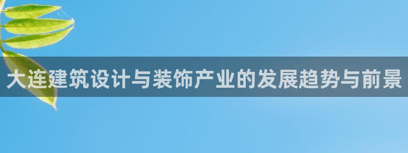 顺盈娱乐彩票官网首页