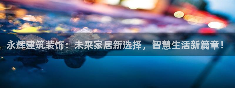 顺盈娱乐注册助判官333OO