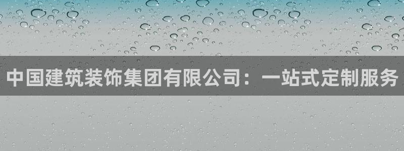 顺盈娱乐彩票官网首页