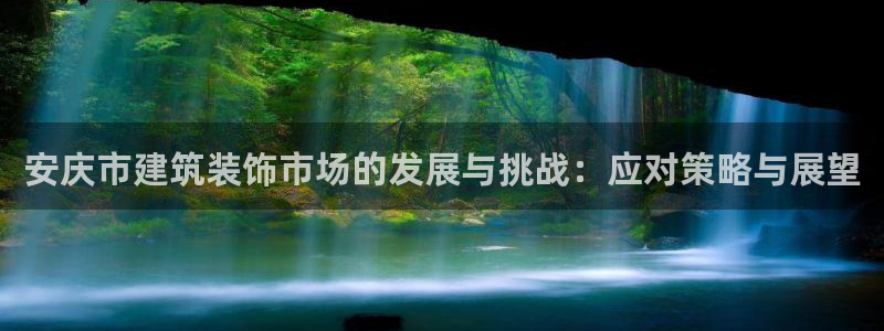 清远顺盈娱乐集团