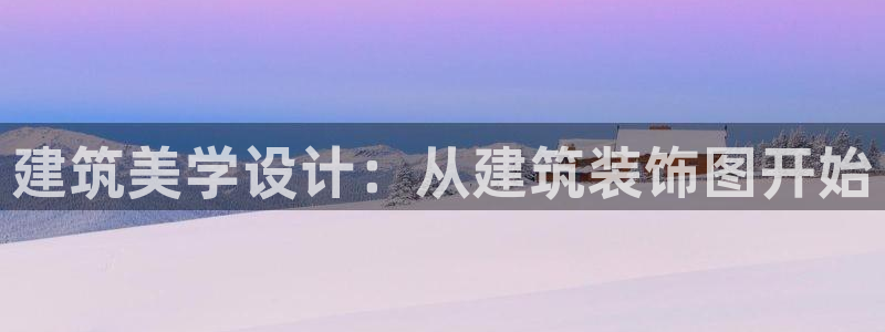 顺盈娱乐在线开户流程图