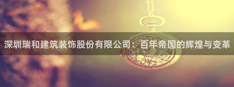 顺盈娱乐官网首页