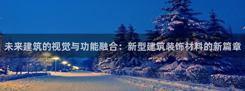顺盈娱乐注册平台官网