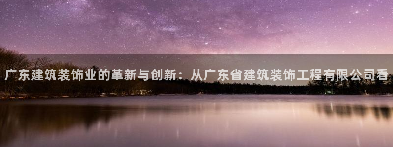 清远顺盈娱乐公司地址